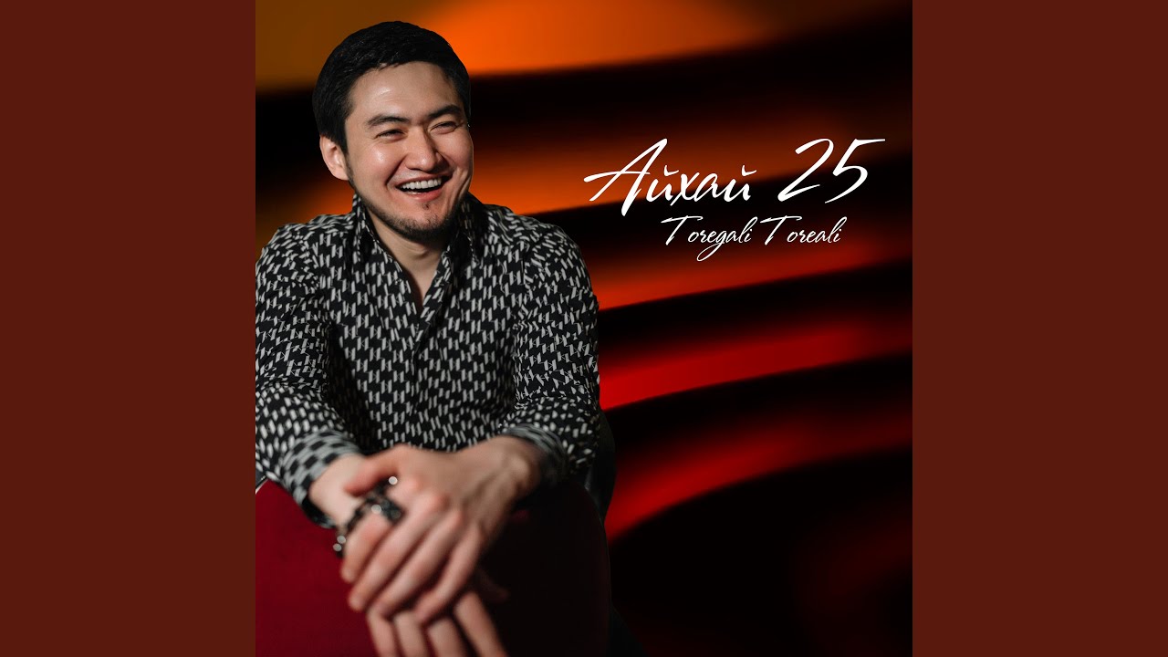 Мен өзім орыс әйелін сиқамын, өзім түсіремін.