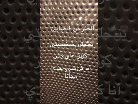 تحذير هام جدا جدااااااااااااااااااااا
