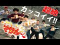 カッコ良すぎる！『ロマンス』踊ってみた/すごいよ‼︎マサルさん