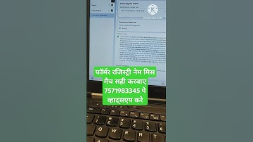 Farmer registry name mis match # Farmer name sahi zero solution # Farmer Registry #