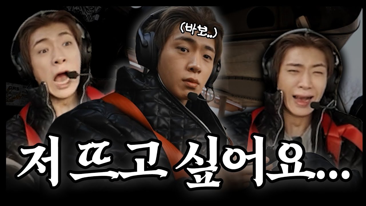 저 진짜 뜨고 싶어요... ✈️ I EP.1 경비행기 [EN/JP/TW/ID/HI]