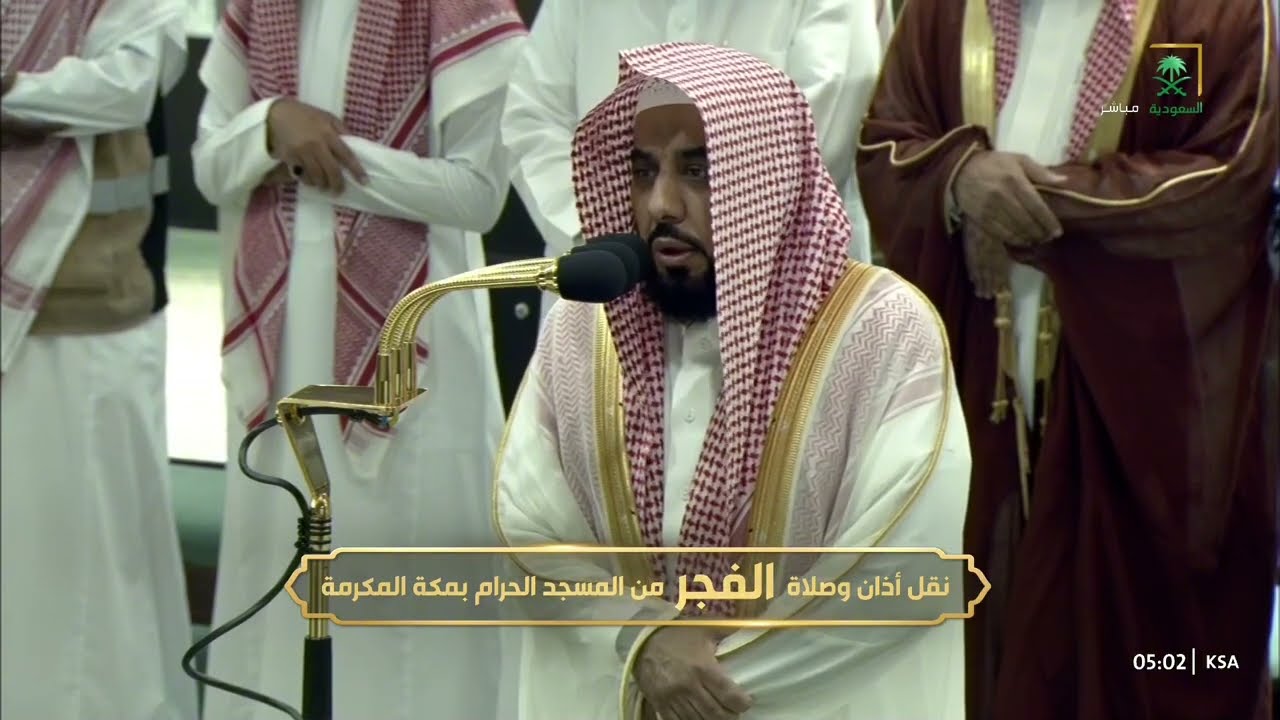 صلاة الفجر للشيخ عبدالله الجهني 26 صفر 1446هـ
