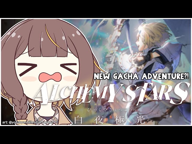 【Alchemy Stars】Starting out a new gacha adventure! 【hololive Indonesia 2nd Generation】のサムネイル