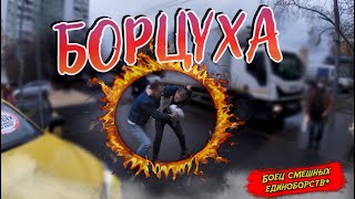 видео: СтопХам-Карма настигла автохама\Драчливый таксист🔞 картинка: СтопХам-Карма настигла автохама\Драчливый таксист🔞