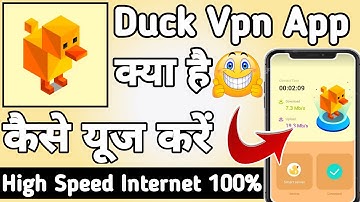 Duck Vpn || Duck Vpn App kaise Use kare || How to Use Duck Vpn App || Duck Vpn App