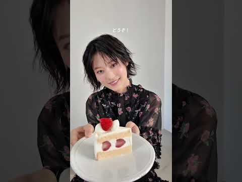 美月と一緒に🍰食べよ♩