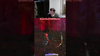 Точечный авиаудар #fortnite #cringe #фортнайт #twitch #твич
