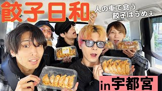 【緊急】そうだ、仙台へ行こう!牛タン食べたら即帰宅の弾丸旅行!