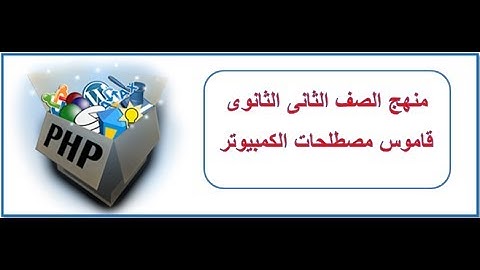 تضمين صفحة Header لكل صفحات الموقع