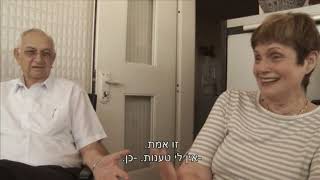 לוד – בין יאוש לתקווה עונה 1 פרק 4