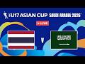 مباشر السعودية وتايلاند دور المجموعات كأس آسيا تحت 17 سنة 2026