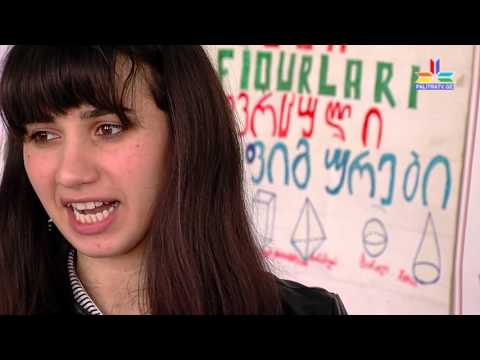 02/04/16/ ქართული ენის კურსი - ახალი პერსპექტივა არაქართულენოვანი საჯარო სკოლების მასწავლებლებისთვის