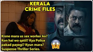 Kisne mara us s*x worker ko? Kon hai wo qatil? | Story Explain in Hindi