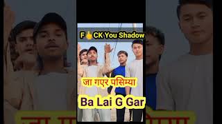 NGC SOLTA _ PACHIME KO BA LAI G GAR|| NEW Nepali DISS TRACK RAP (Official Audio rap song)