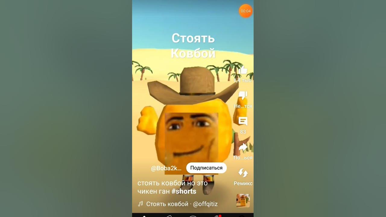 танцующий наггетс - YouTube