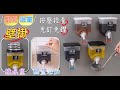 廚房壁掛控量液體調料罐(1組2入) product youtube thumbnail