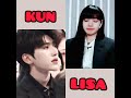 Blackpink Lisa & Cai xukun ( Cut moment ) - Youth With You Season2 ( KUNSA ) 👉" เรื่องจริง " MV