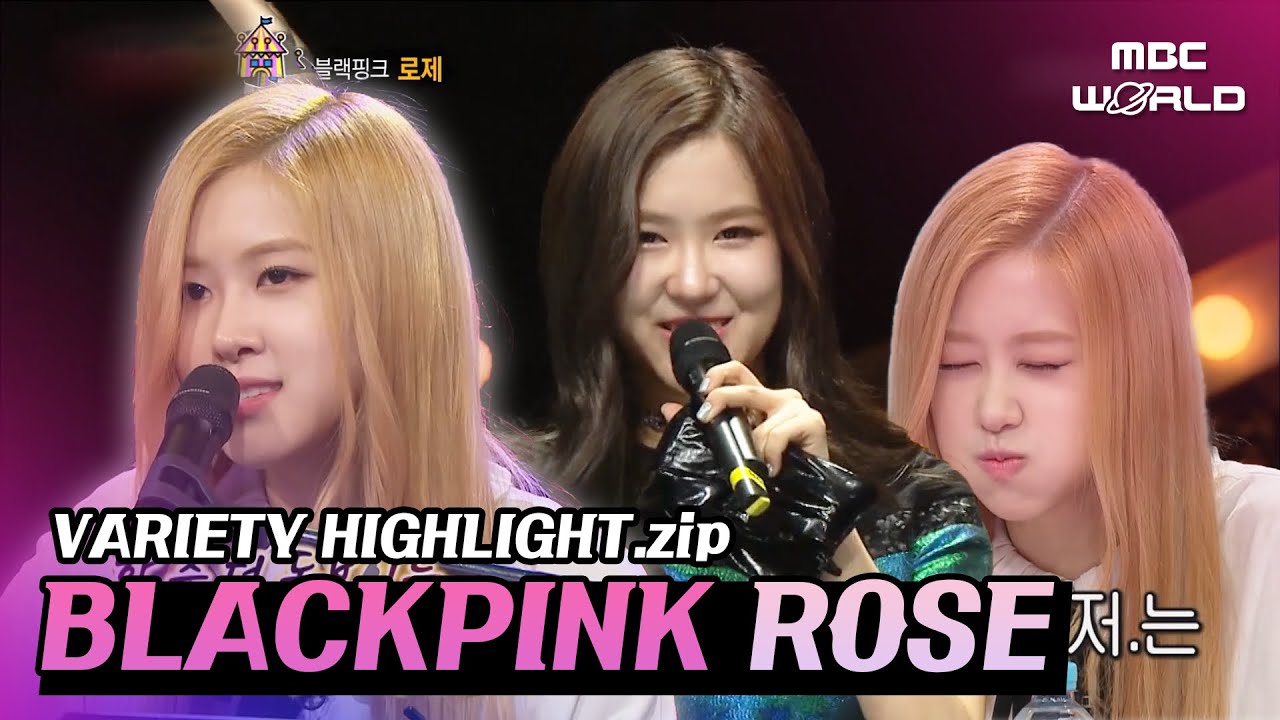 [C.C.] ROSE is Back! Ultimate Compilation of Her Variety Show Highlights 💞 - YouTube