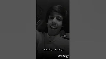 اغنية انا هوازي ولوفة انجازي 