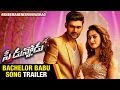 Speedunnodu Telugu movie Songs | Bachelor Babu Song Trailer | Bellamkonda Sreenivas | Tamanna