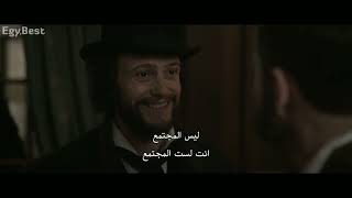 حوار كارل ماركس مع برجوازي رأسمالي فيلم the young karl marx