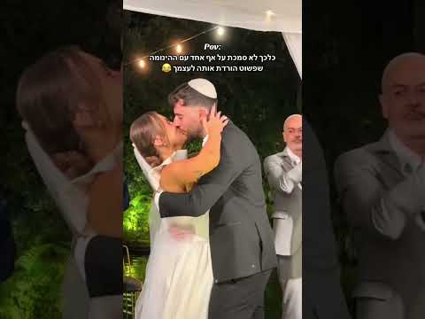 כלה עצמאית ספירממליצה חתונה 