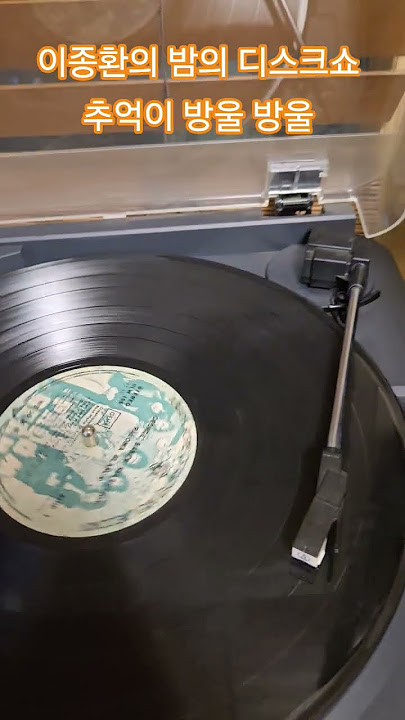 George Baker Selection-I'VE BEEN AWAY TOO LONG