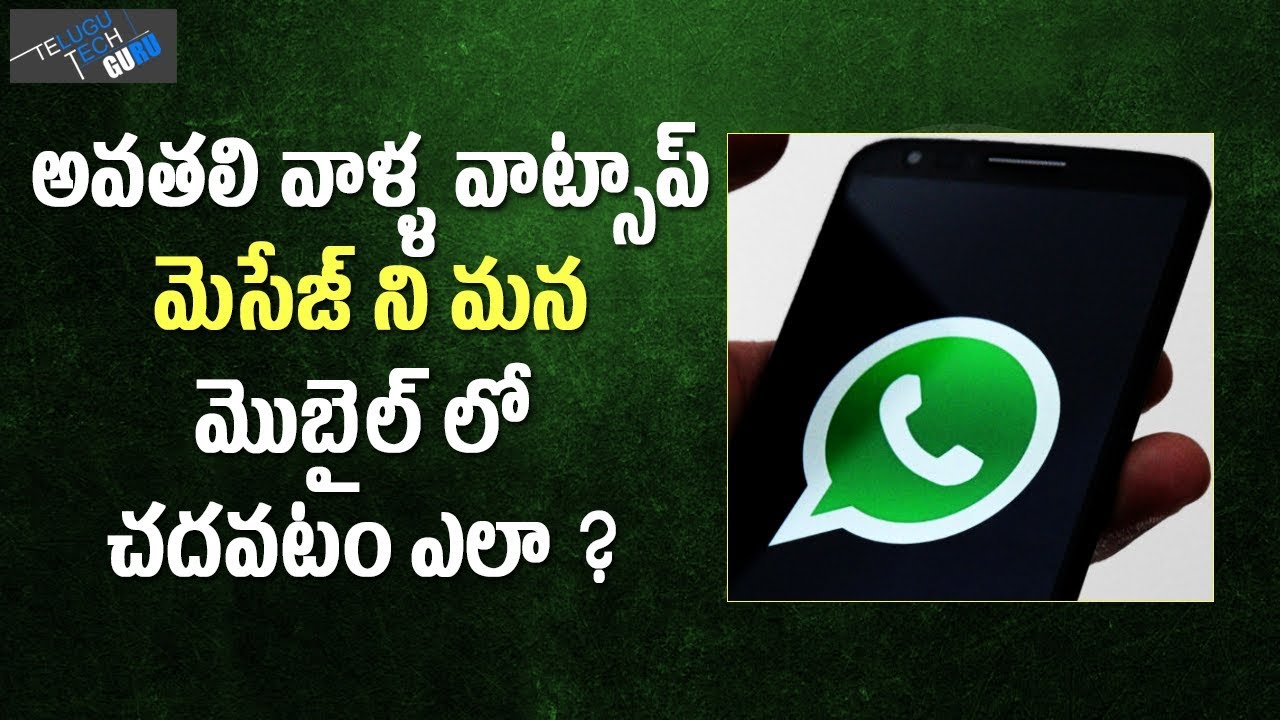 how to use whatsapp to scan code how to use whatsapp to scan code