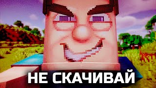 видео: Это САМЫЙ Странный Мод ДЛЯ МАЙНКРАФТА | Grotesque Steve картинка: Это САМЫЙ Странный Мод ДЛЯ МАЙНКРАФТА | Grotesque Steve