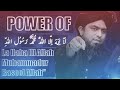 Qayamat Ke Din (Roz-e-Qayamat) Allah ka insaaf! Allah's justice on the Day of Judgment By youth Club