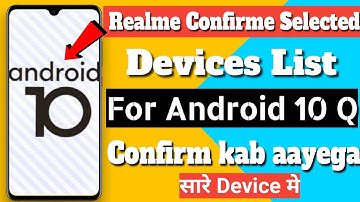 Realme confirm selected Devices List for Android 10 Q | confirm kab aayega Android 10