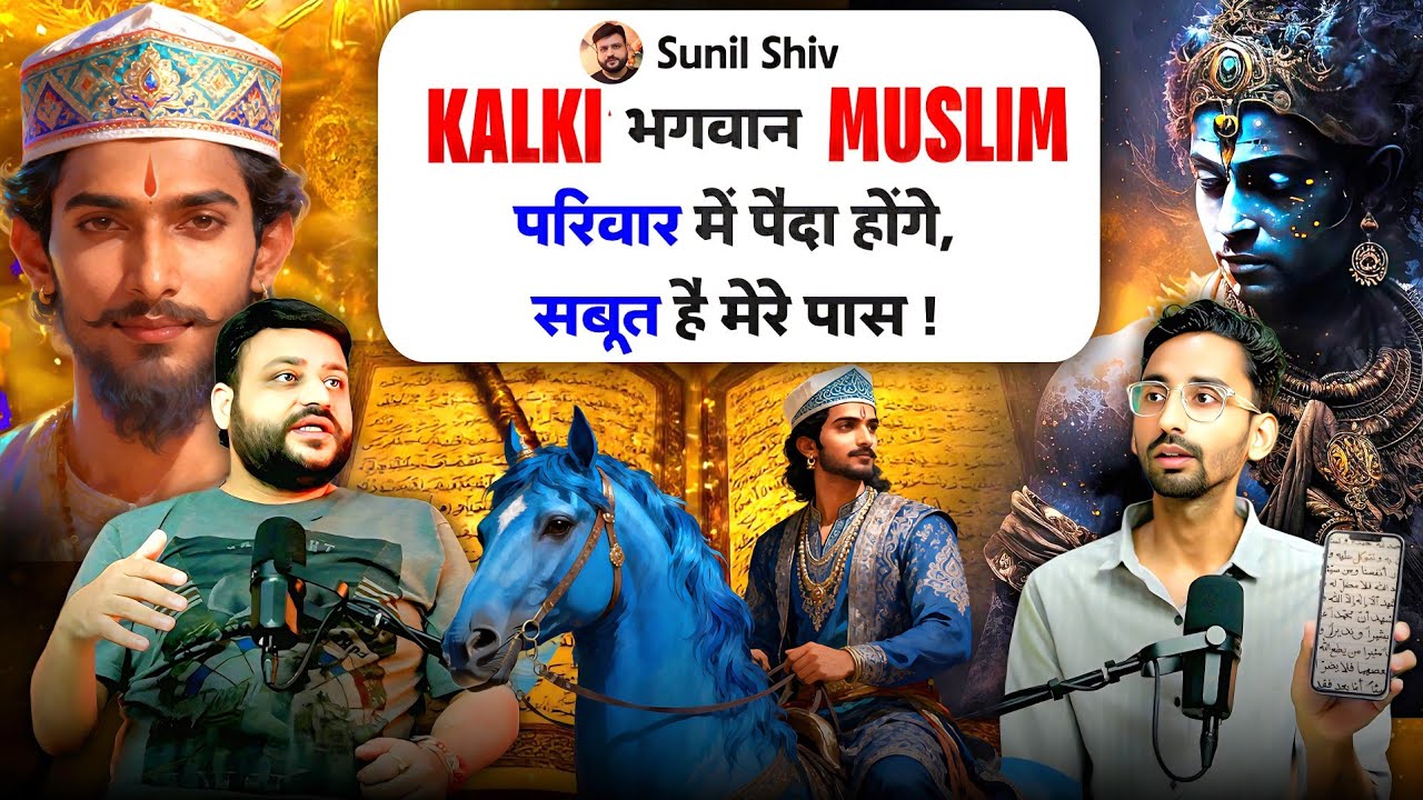 The Hidden Truth About Kalki Avtar Nobody Tells You Ft.  @chanakyatiwari  . #podcast #horror