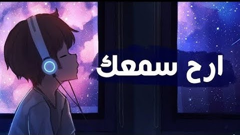 ارح سمعك ..تلاوة هادئة تريح القلب والعقل 💙🎧| سورة الرحمن القارئ اسلام صبحي
