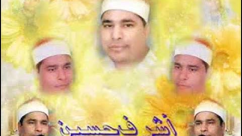 أسطورة القراء الشيخ محمد الليثى يتألق ويبكى العين فى مقطع رهيب من سورة الفرقان أشرف حسين 01016655313