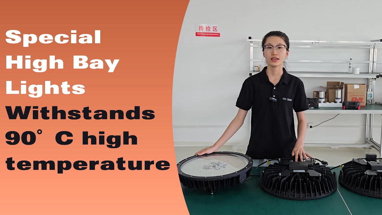 High Bay Lights for Steel Factories: High-Temperature & High-Efficiency