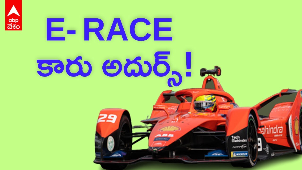 Formula E Racing Car Launch In Hyderabad  formula-e-racing-car-launch-in-hyderabad