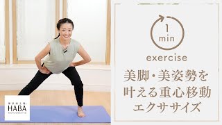 ダイエット&美しい姿勢に 160cm 49kg 記録📝 元54kg #ダイエット #ダイエット界隈 #痩せ