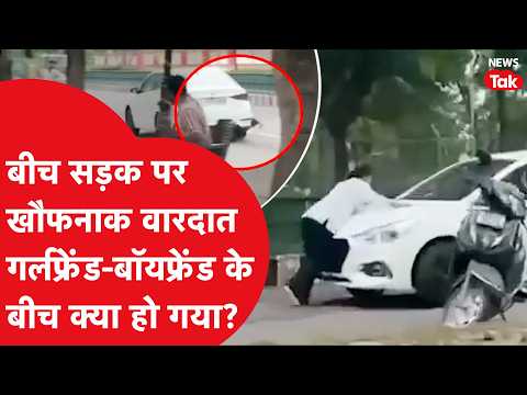 Shocking video from Lucknow, what is the matter?