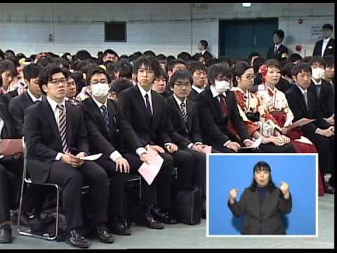 353a平成26年度日本大学卒業式 午前の部 Youtube