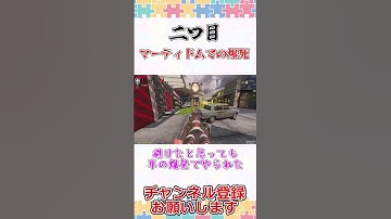 CODモバイルでイラっと来ること四選#Shorts #shorts #codモバイル