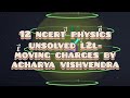 Class 12 ncert line to line unsolved problems-chapter-4-movingcharges-acharya vishvendra#neetphysics