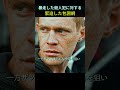 🔫壊れた一丁の銃が、この男を街で最も危険な存在に変えた！