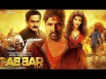 Gabbar is back spoof movie daloge           gabbar is backviral.