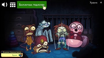 Troll Quest Horror 2 level 4