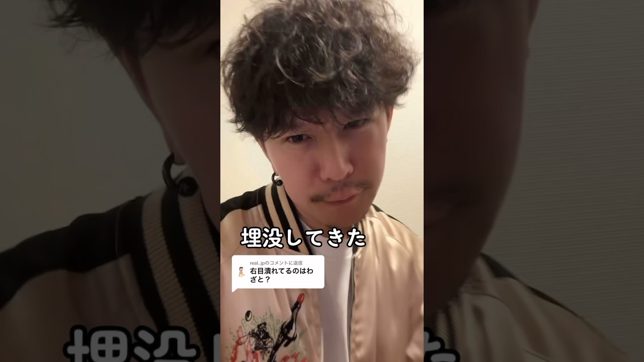 【二重整形】術後１ヶ月だけどすでに完璧🥰#shorts