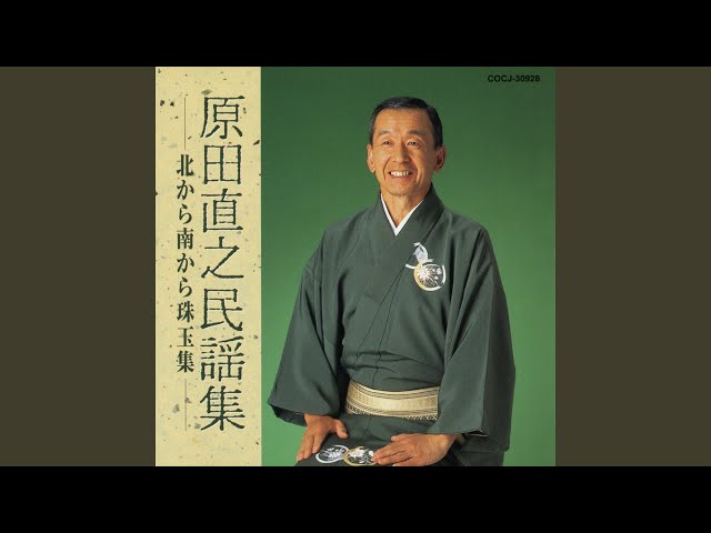 宮城野盆唄