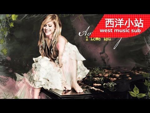 Avril Lavigne (+) I Love You(我爱你)