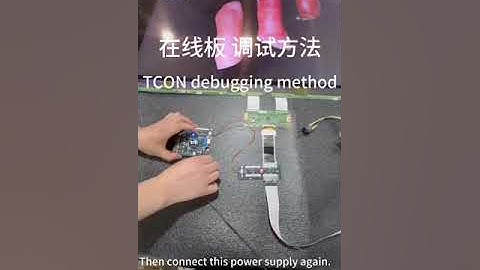 Technical Support: How To Set up VGH VGL Programmer / TV T-CON VGH VGL Voltage Regulation Tool