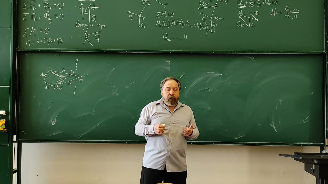 Сопротивление материалов мгту