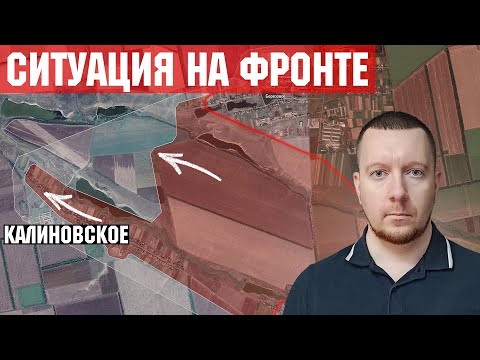 Бои под Константиновкой. Ситуация в Днепропетровской области. Трамп стягивает войска к Венесуэле.